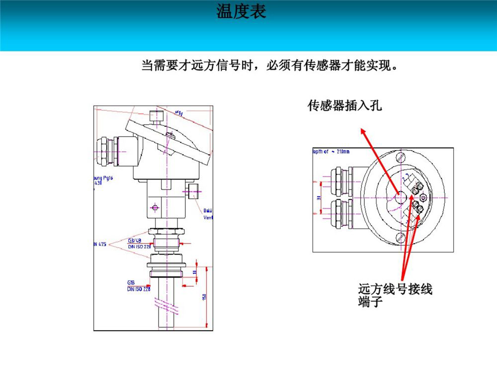 尊时凯龙·(中国区)人生就是搏