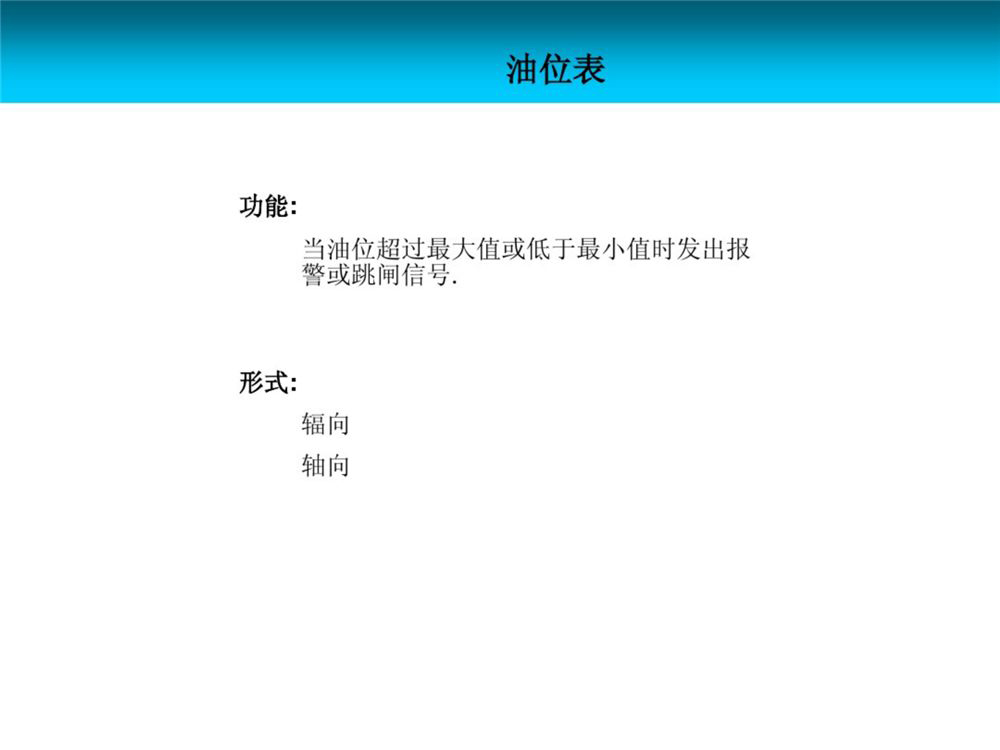 尊时凯龙·(中国区)人生就是搏