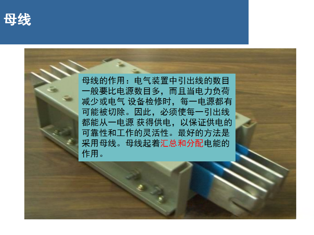尊时凯龙·(中国区)人生就是搏