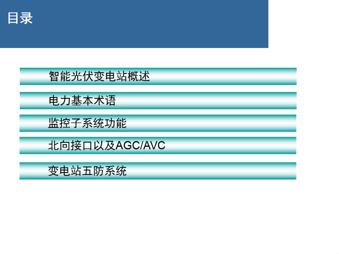 尊时凯龙·(中国区)人生就是搏