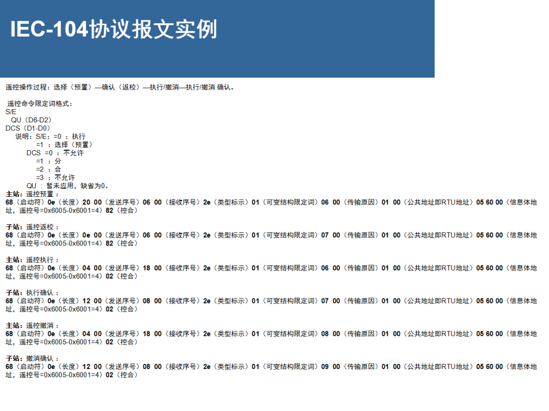尊时凯龙·(中国区)人生就是搏