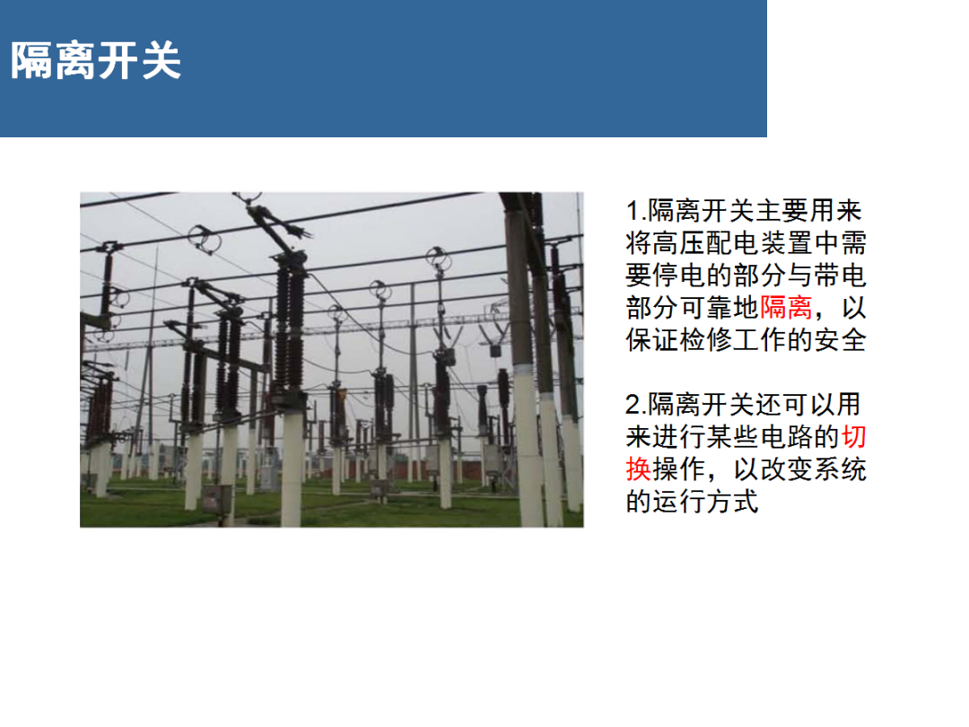 尊时凯龙·(中国区)人生就是搏