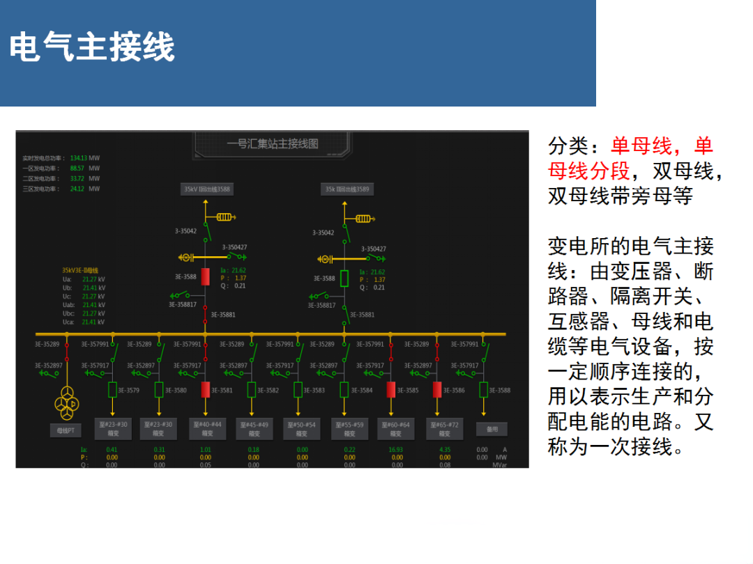 尊时凯龙·(中国区)人生就是搏