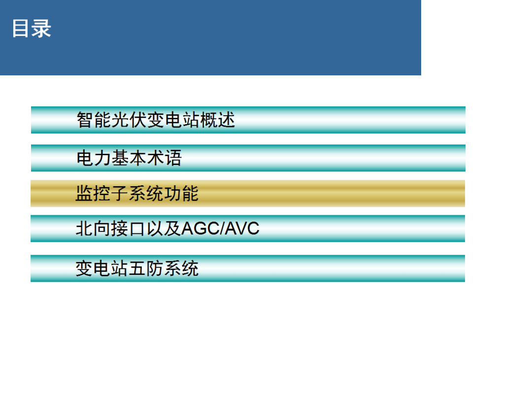 尊时凯龙·(中国区)人生就是搏