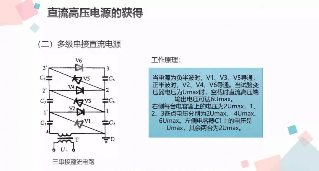 尊时凯龙·(中国区)人生就是搏