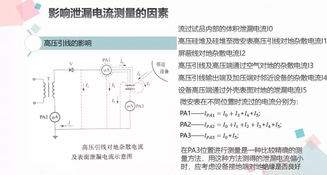 尊时凯龙·(中国区)人生就是搏