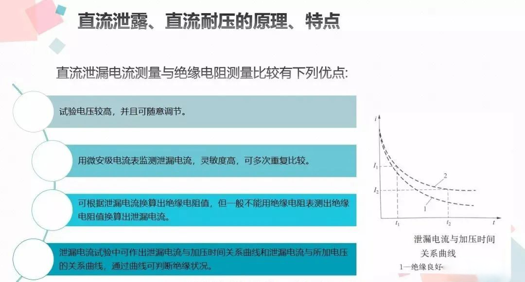 尊时凯龙·(中国区)人生就是搏