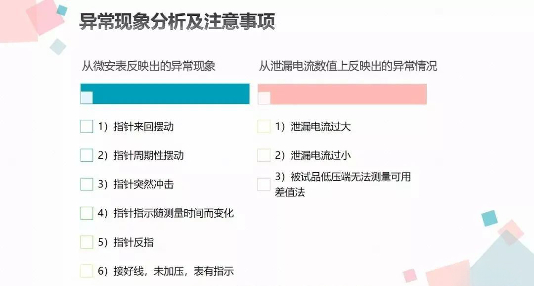 尊时凯龙·(中国区)人生就是搏