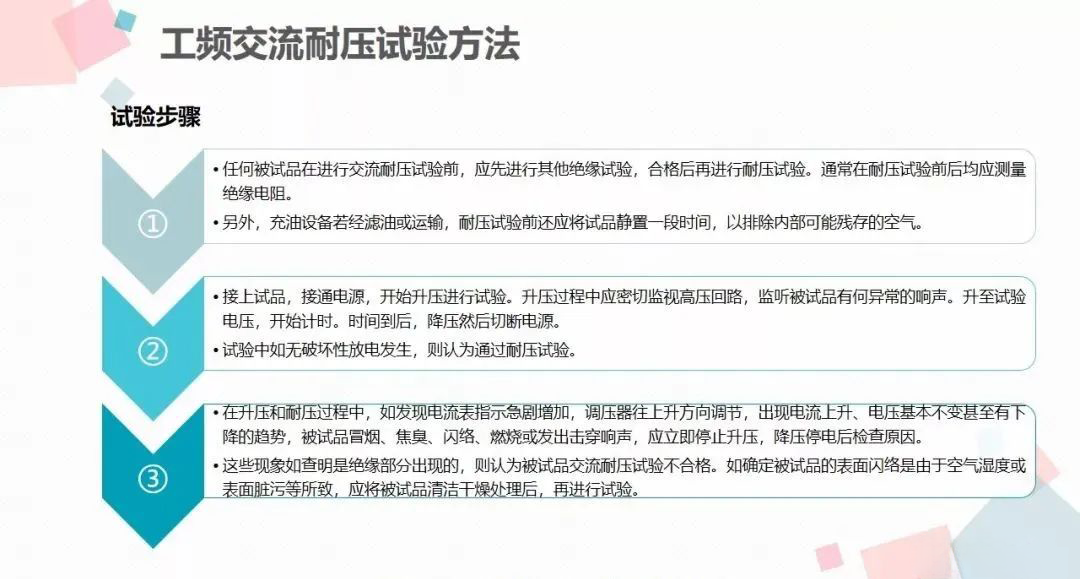 尊时凯龙·(中国区)人生就是搏