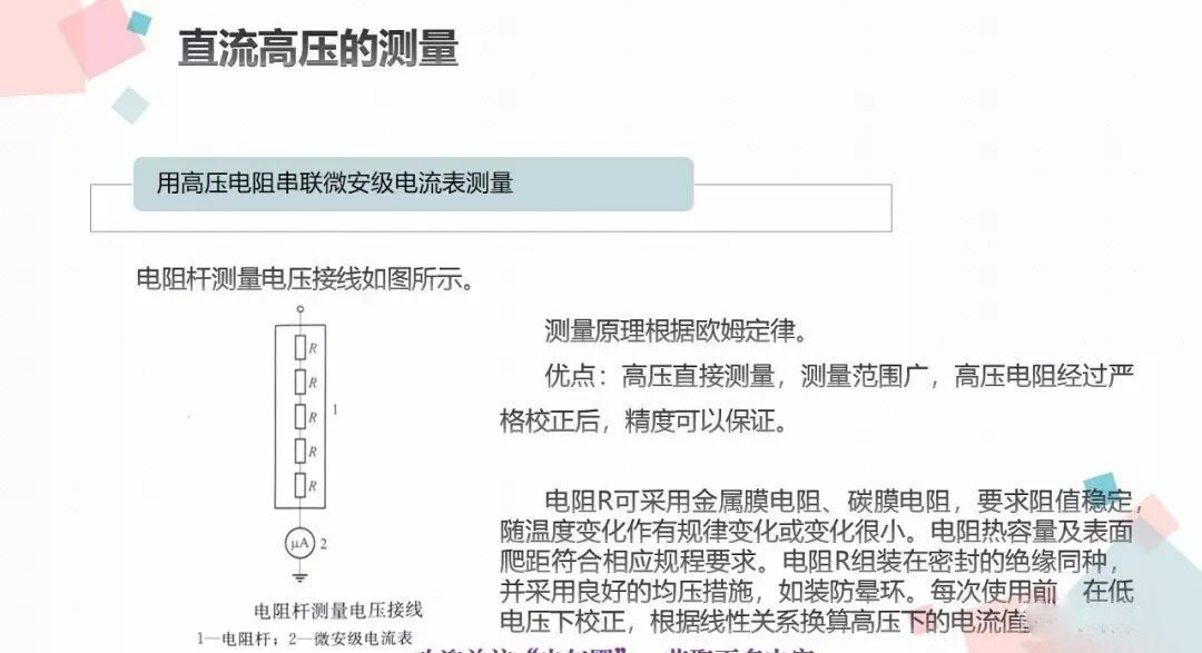 尊时凯龙·(中国区)人生就是搏