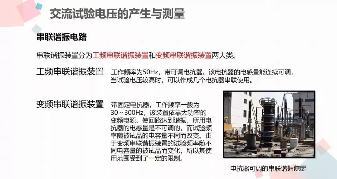 尊时凯龙·(中国区)人生就是搏