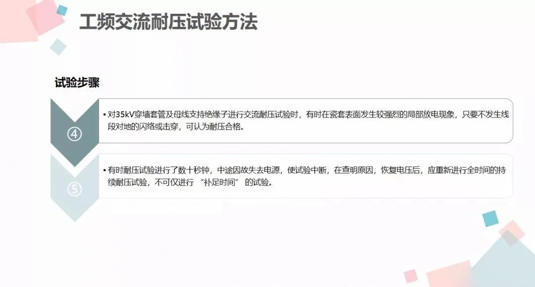 尊时凯龙·(中国区)人生就是搏