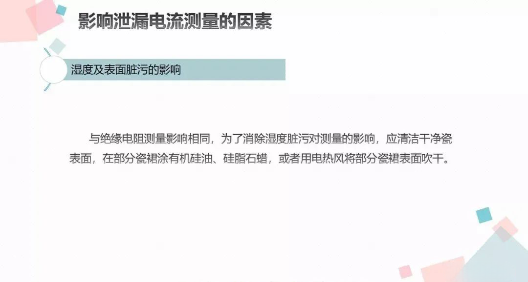 尊时凯龙·(中国区)人生就是搏