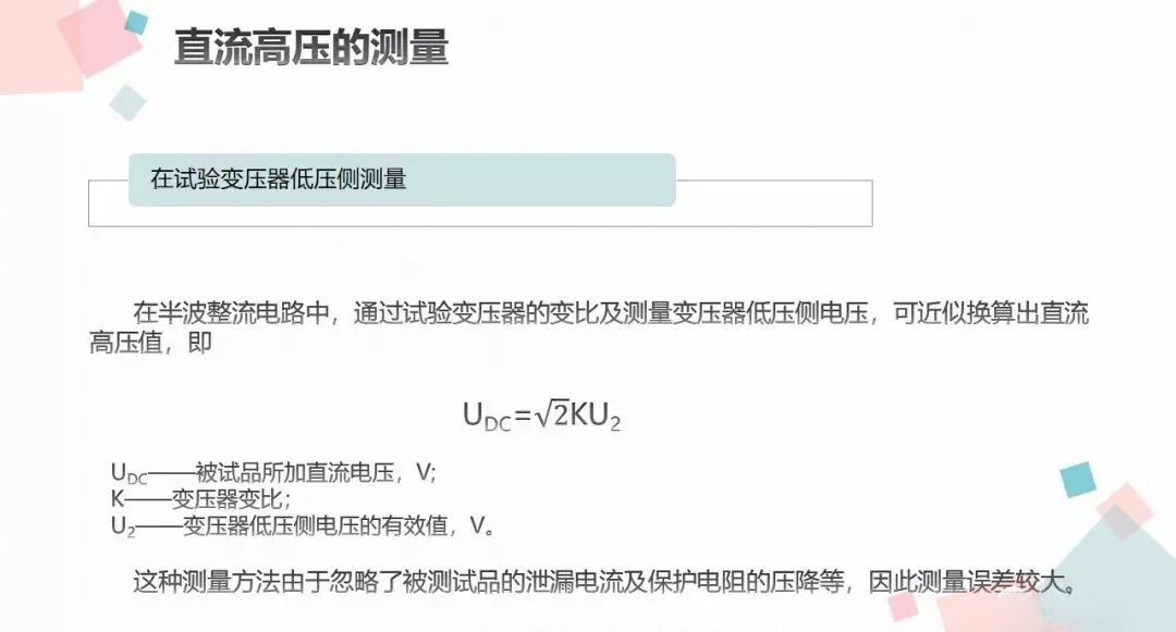 尊时凯龙·(中国区)人生就是搏