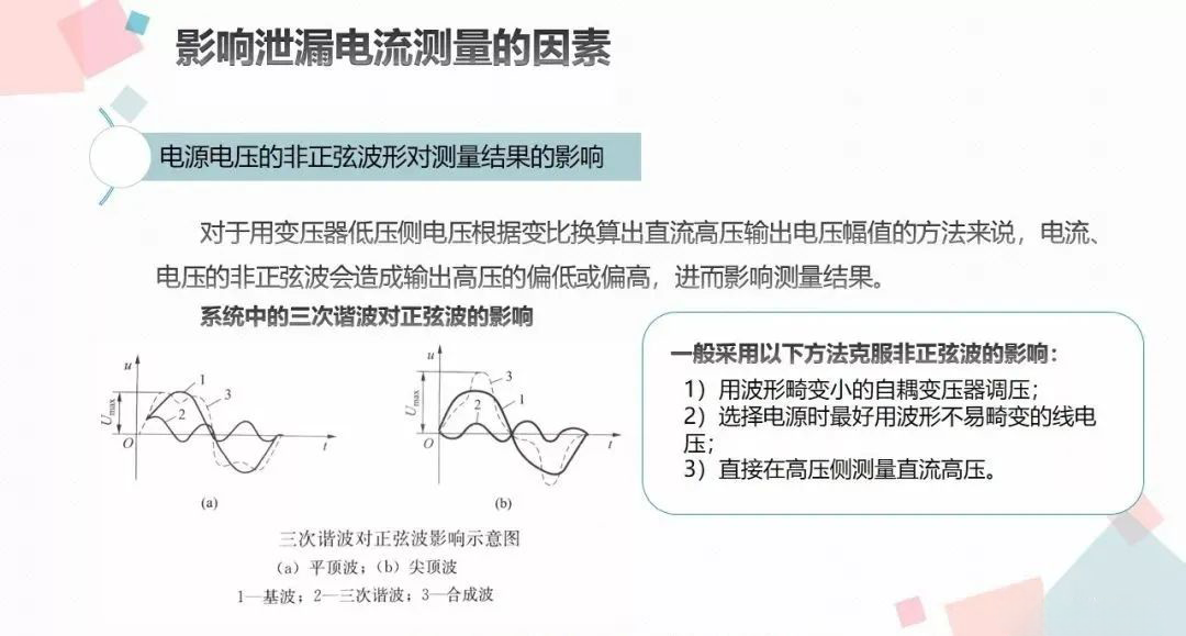 尊时凯龙·(中国区)人生就是搏