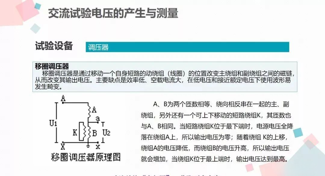 尊时凯龙·(中国区)人生就是搏