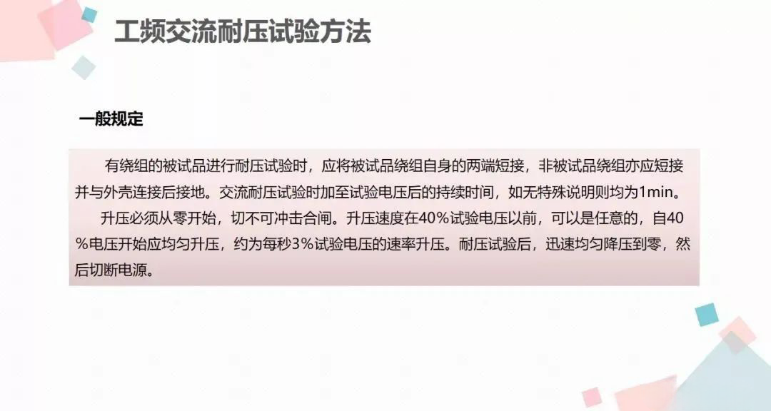 尊时凯龙·(中国区)人生就是搏