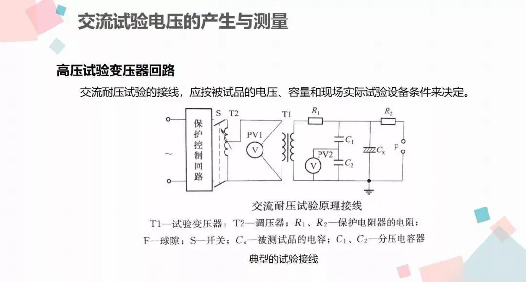 尊时凯龙·(中国区)人生就是搏