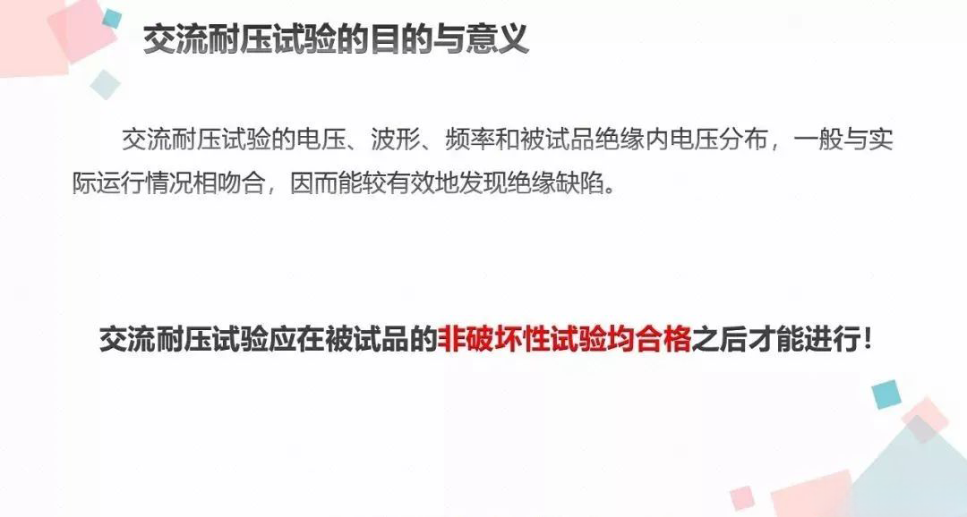 尊时凯龙·(中国区)人生就是搏