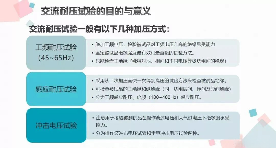 尊时凯龙·(中国区)人生就是搏