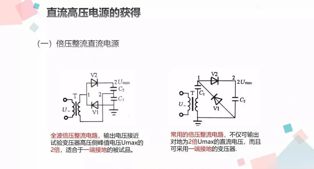 尊时凯龙·(中国区)人生就是搏
