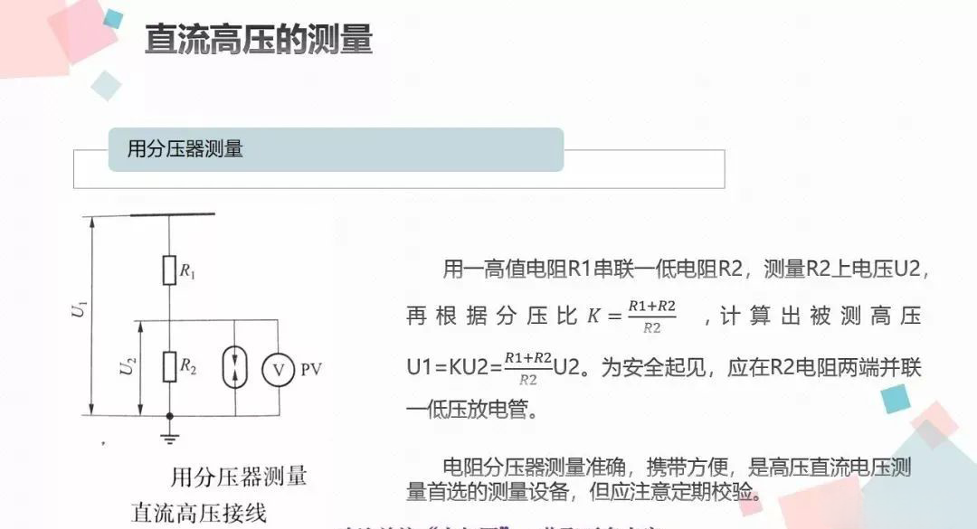 尊时凯龙·(中国区)人生就是搏