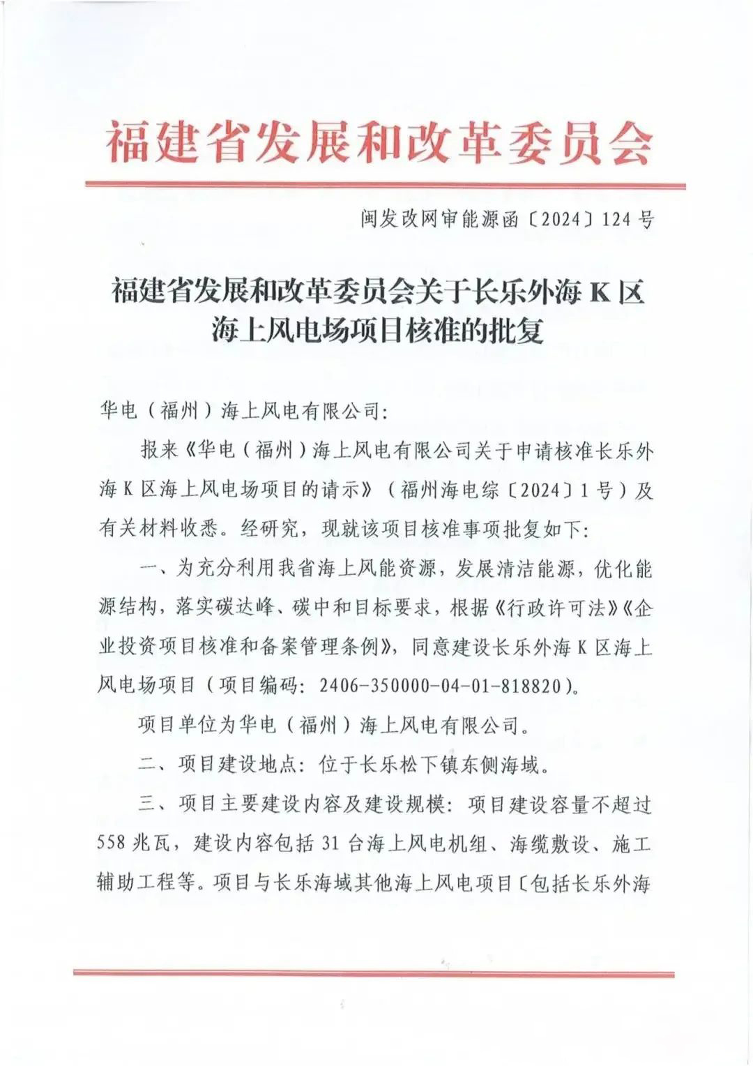 尊时凯龙·(中国区)人生就是搏
