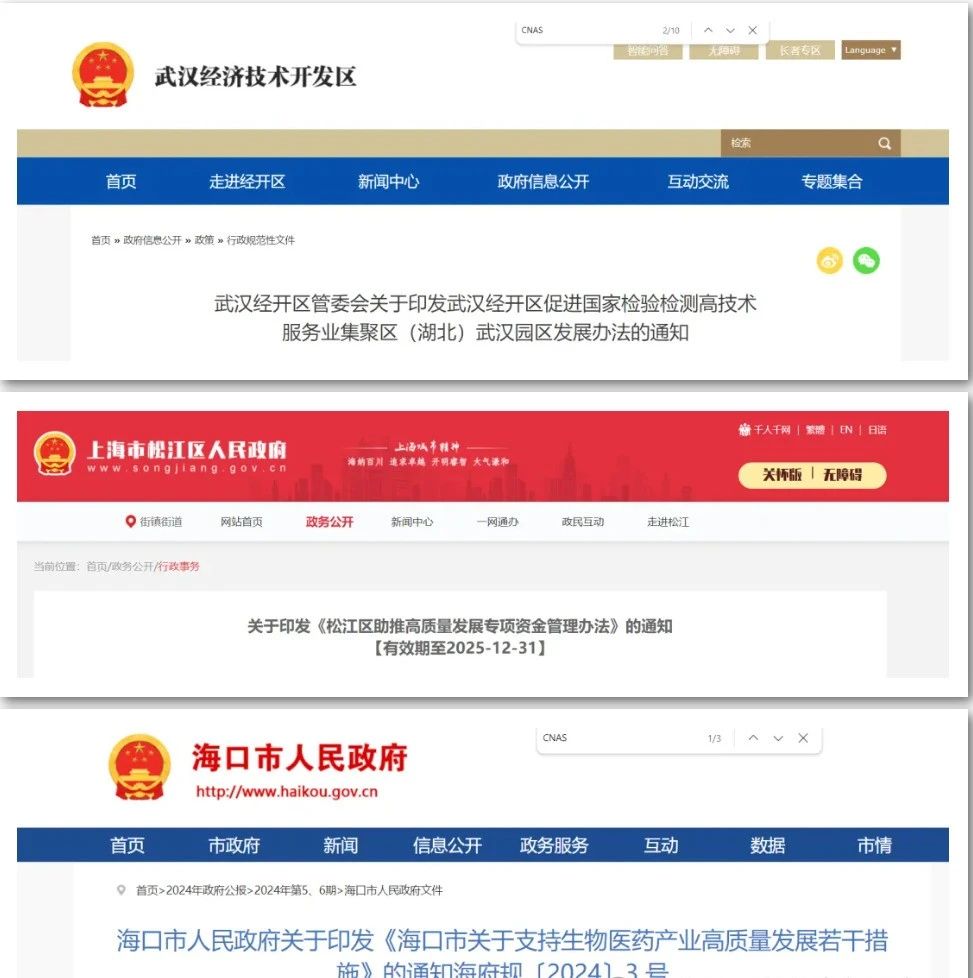 尊时凯龙·(中国区)人生就是搏