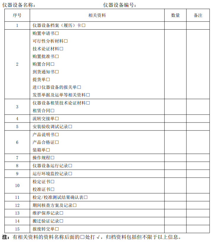 尊时凯龙·(中国区)人生就是搏