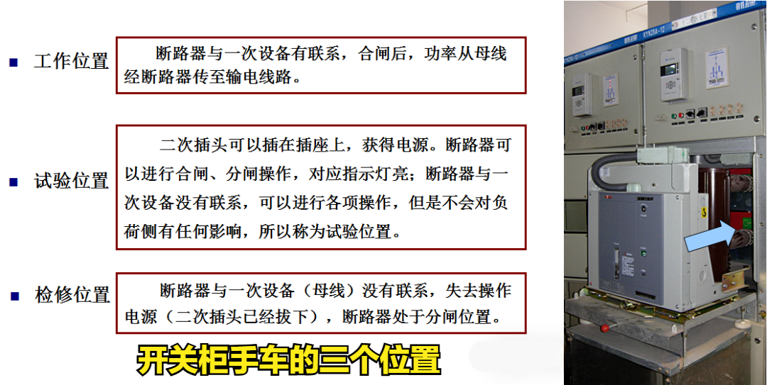 尊时凯龙·(中国区)人生就是搏