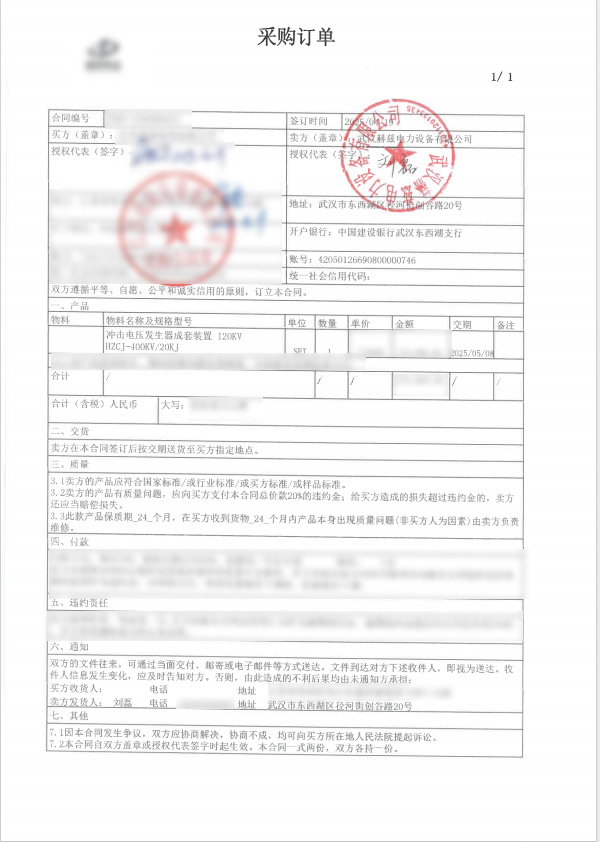 尊时凯龙·(中国区)人生就是搏