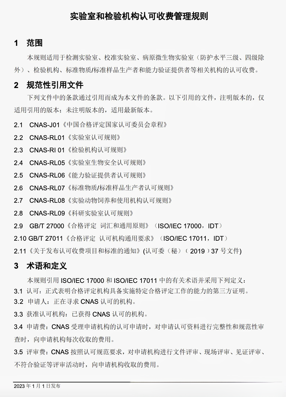 尊时凯龙·(中国区)人生就是搏
