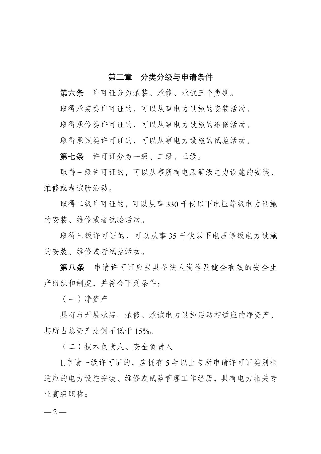 尊时凯龙·(中国区)人生就是搏