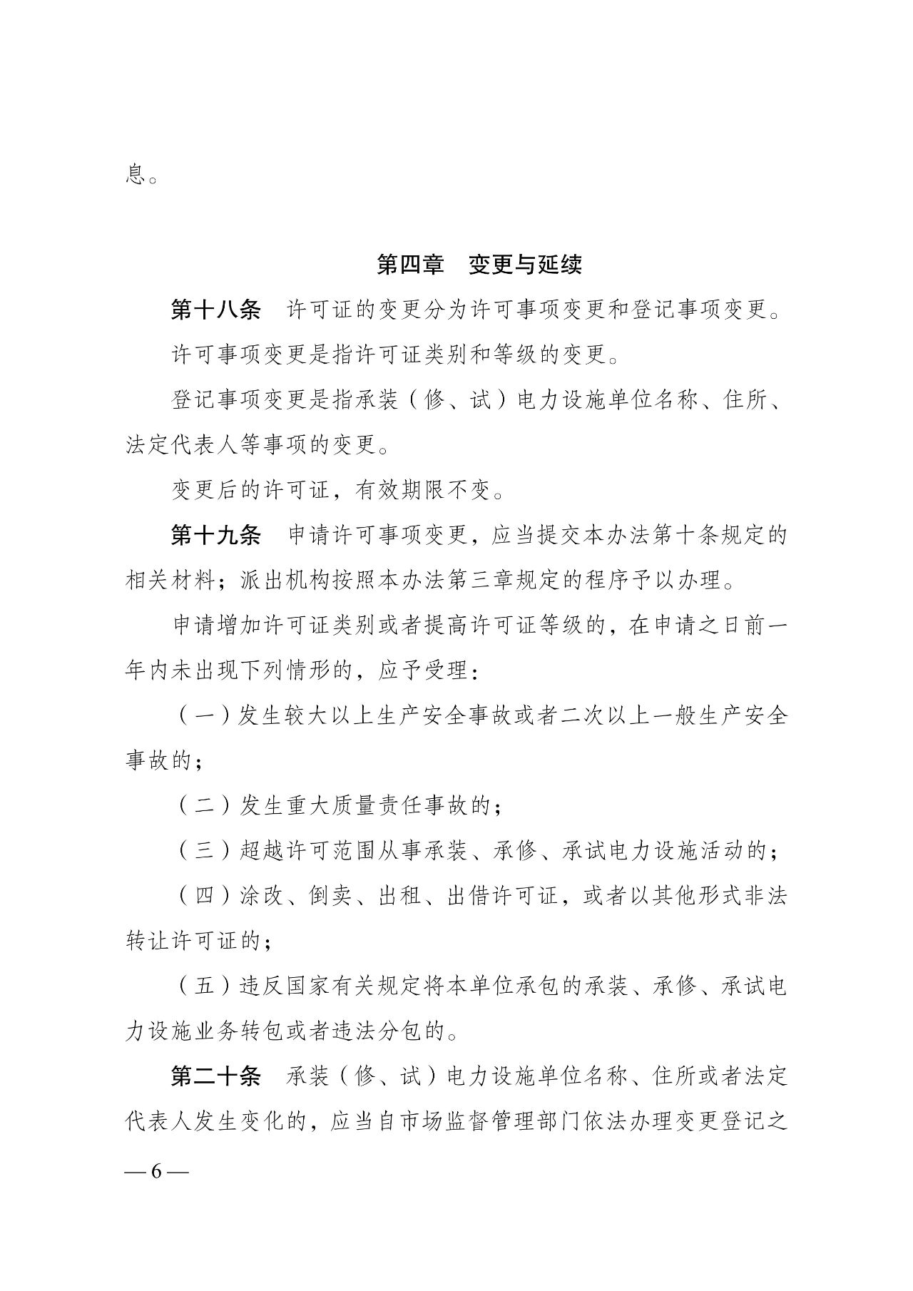 尊时凯龙·(中国区)人生就是搏
