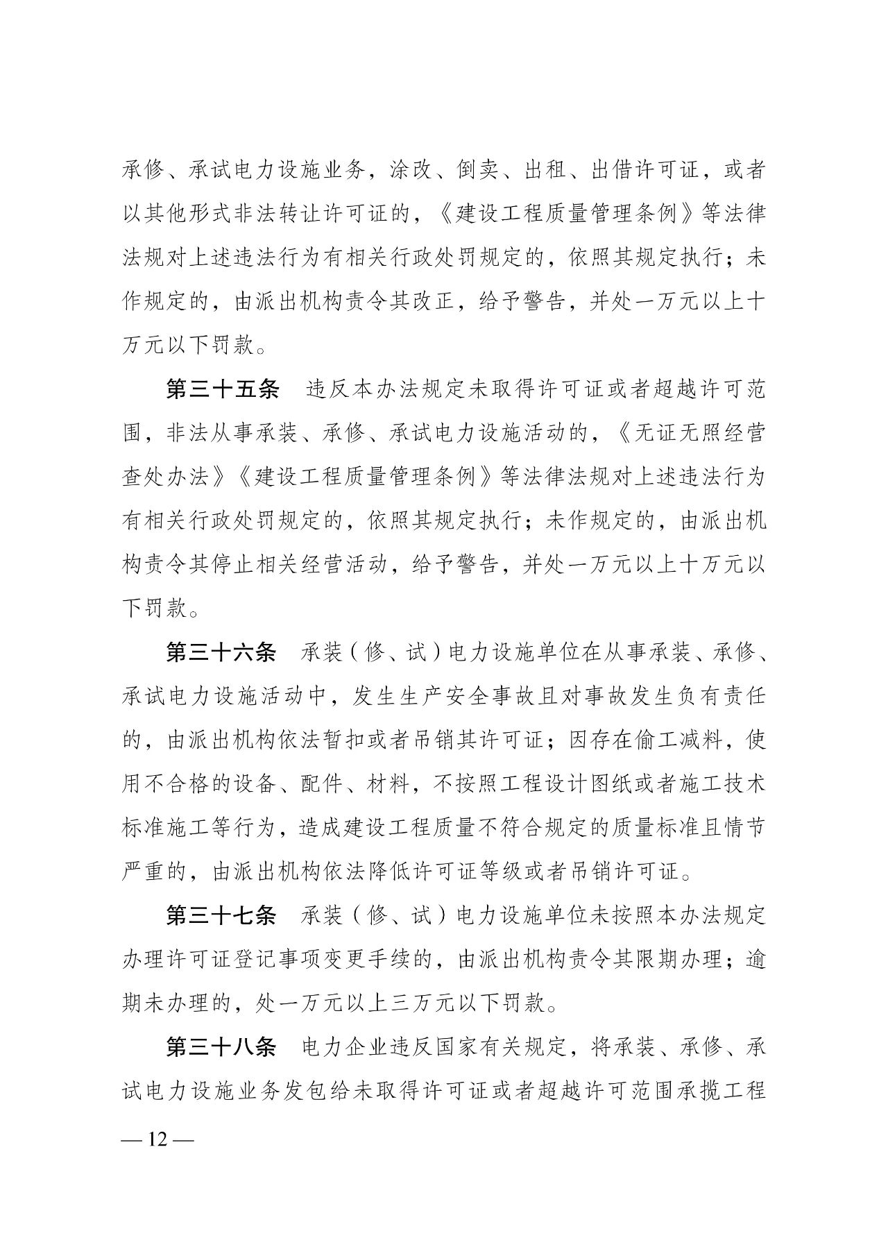 尊时凯龙·(中国区)人生就是搏