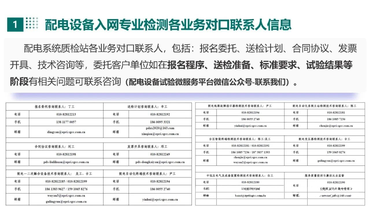 尊时凯龙·(中国区)人生就是搏