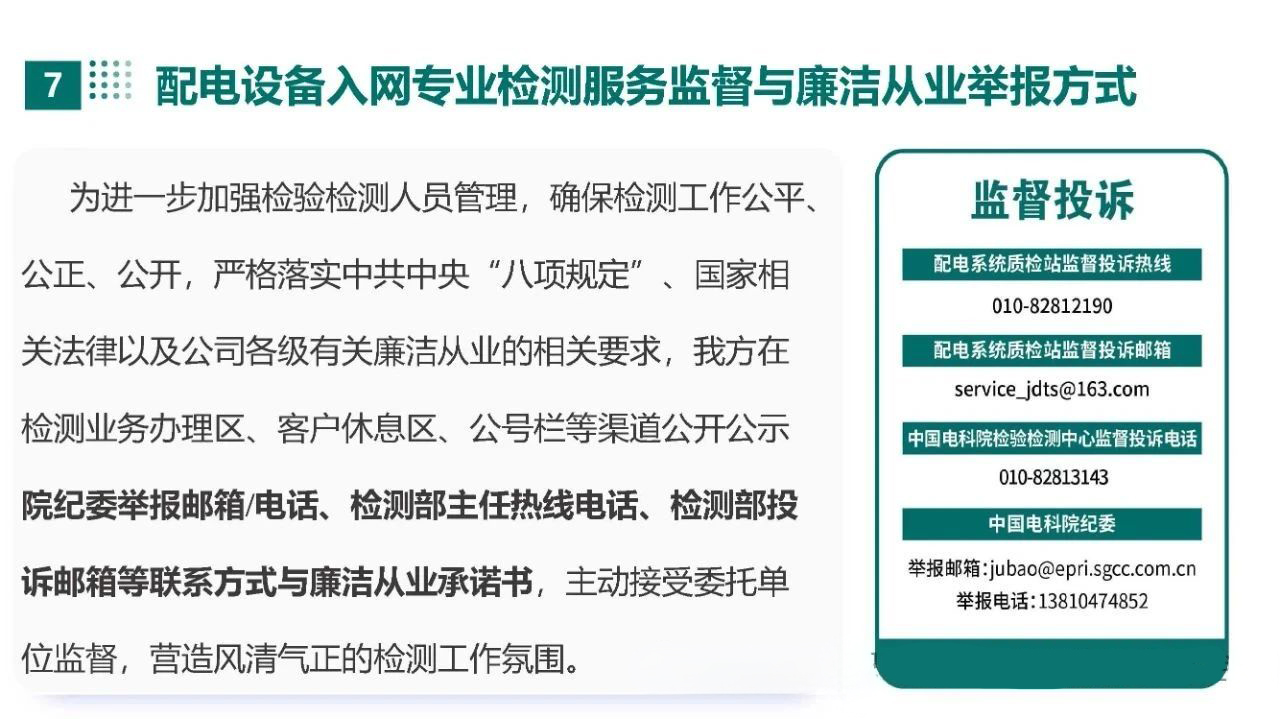尊时凯龙·(中国区)人生就是搏