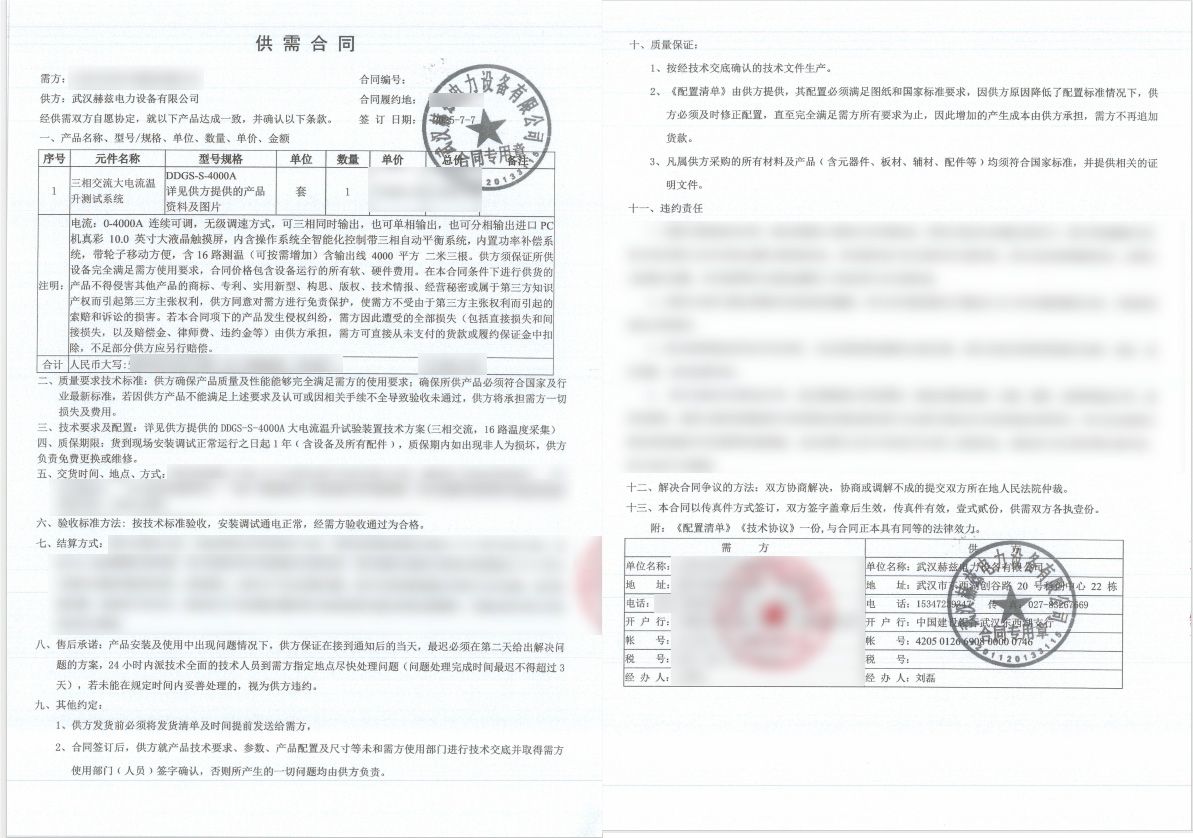 尊时凯龙·(中国区)人生就是搏