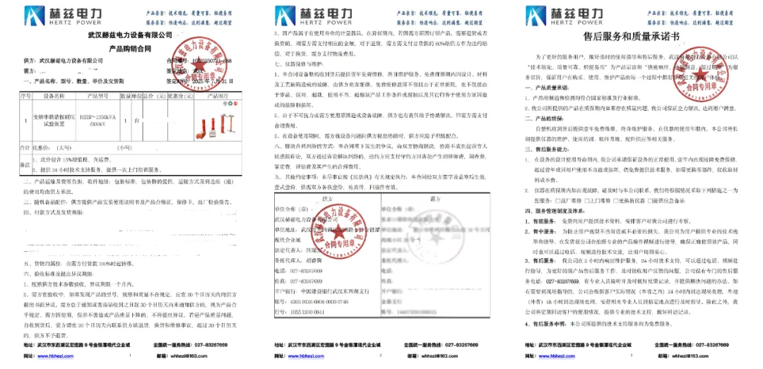 尊时凯龙·(中国区)人生就是搏