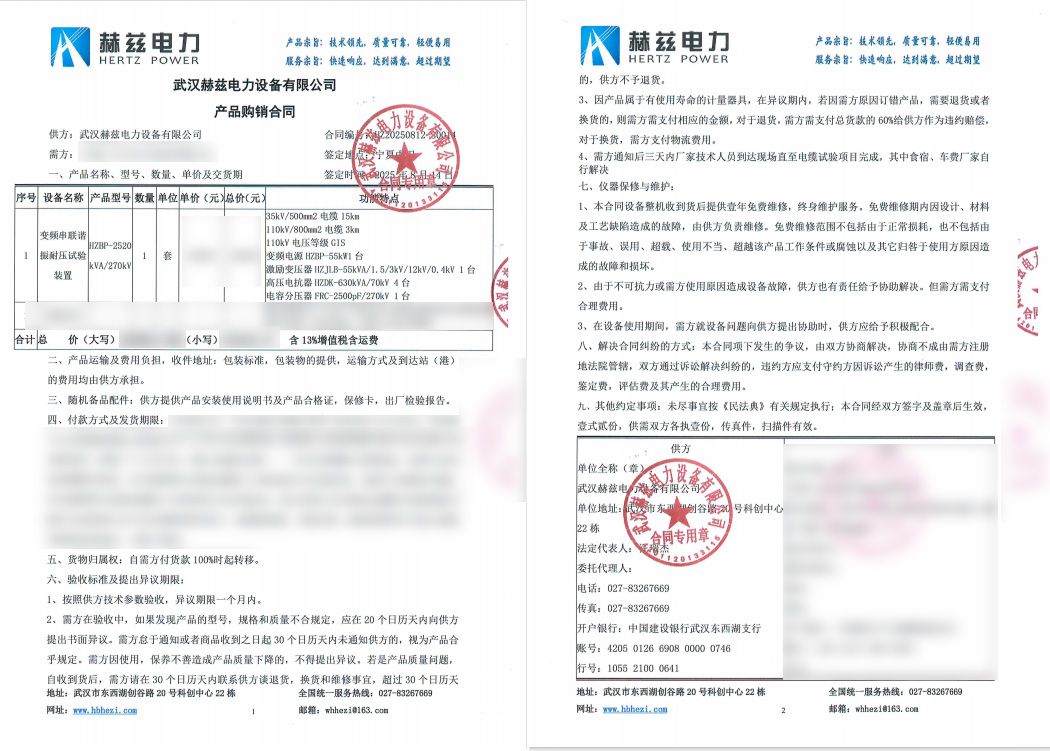 尊时凯龙·(中国区)人生就是搏