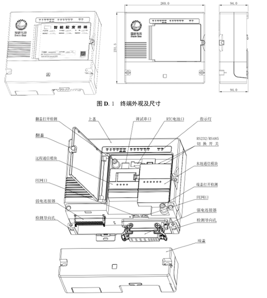 尊时凯龙·(中国区)人生就是搏
