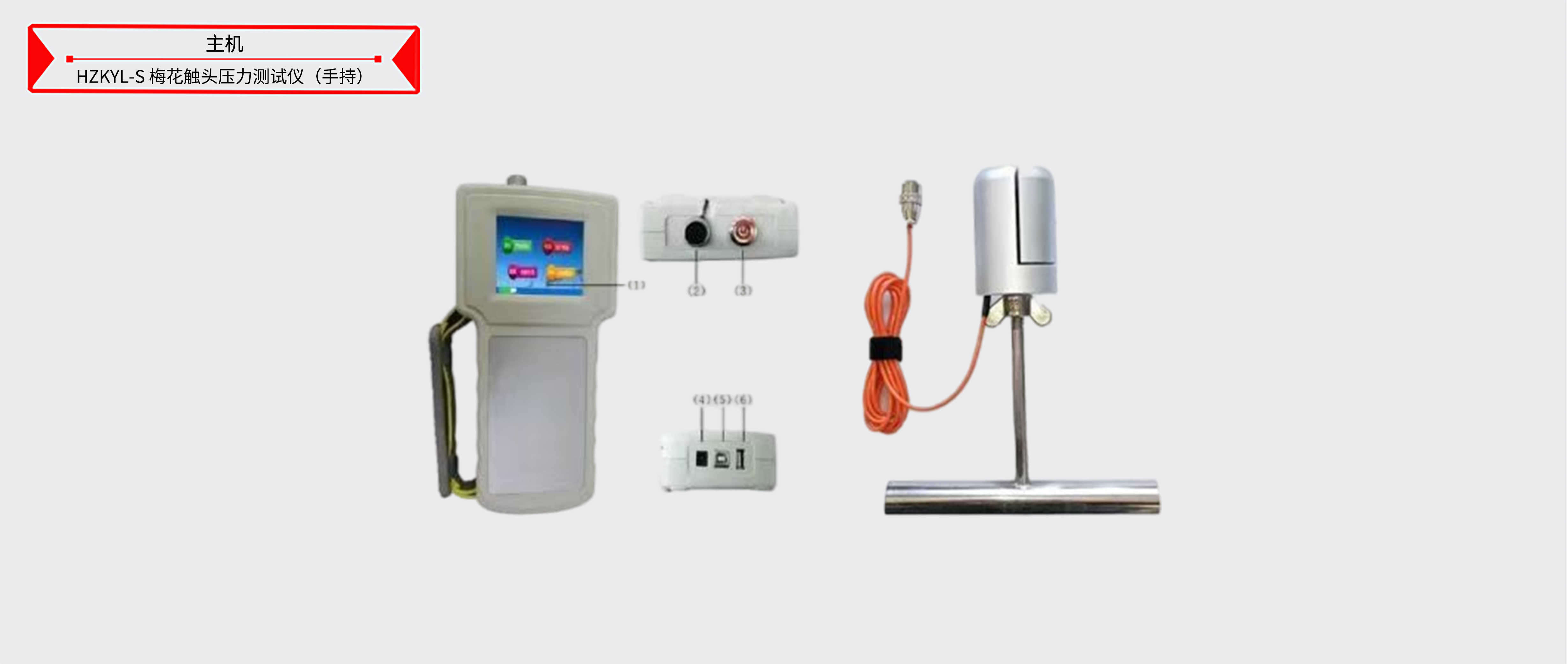 尊时凯龙·(中国区)人生就是搏