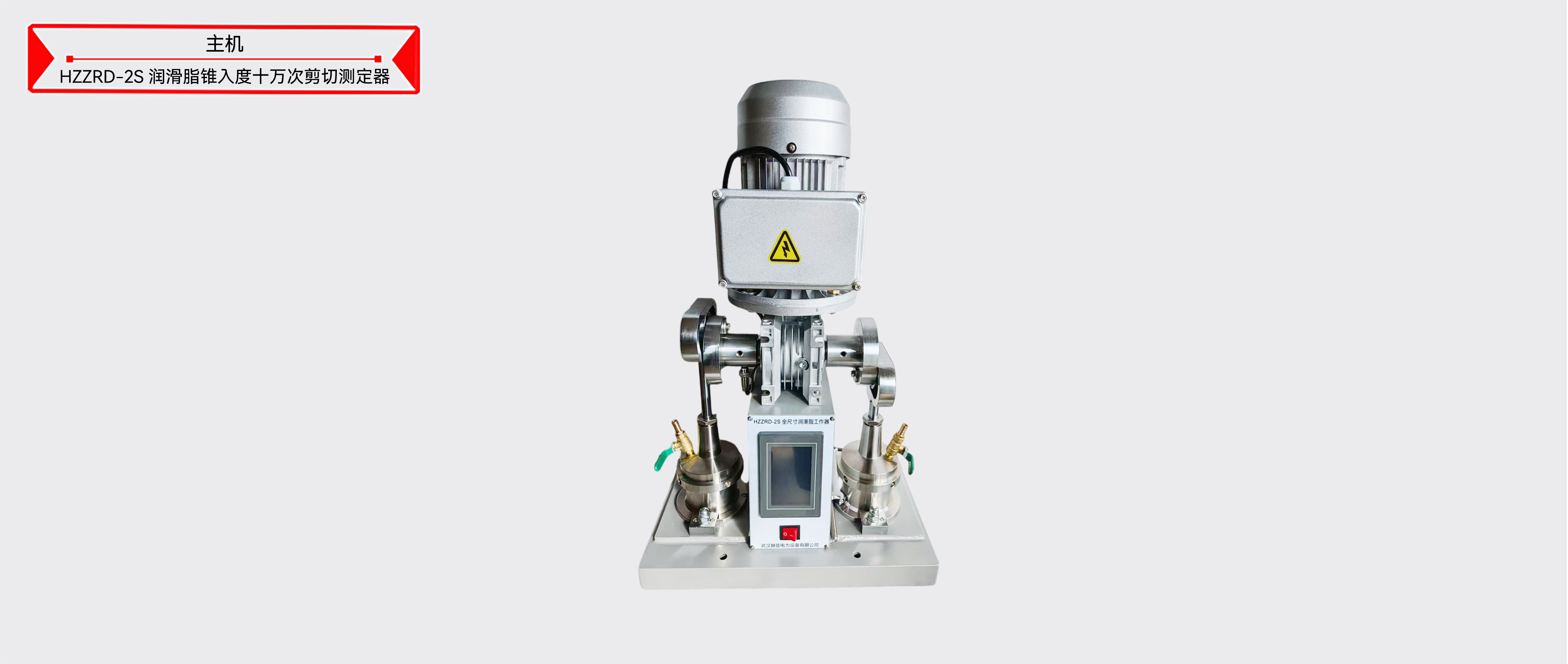 尊时凯龙·(中国区)人生就是搏