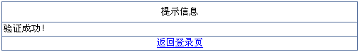 尊时凯龙·(中国区)人生就是搏