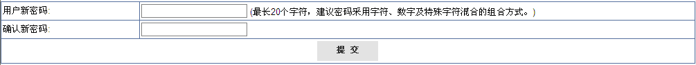 尊时凯龙·(中国区)人生就是搏
