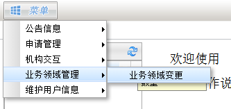 尊时凯龙·(中国区)人生就是搏
