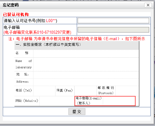 尊时凯龙·(中国区)人生就是搏