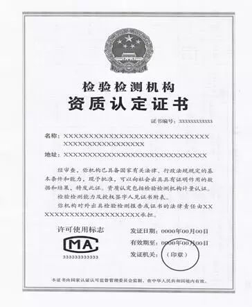 尊时凯龙·(中国区)人生就是搏