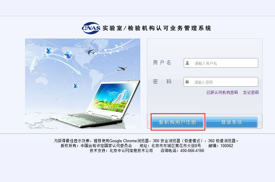 尊时凯龙·(中国区)人生就是搏