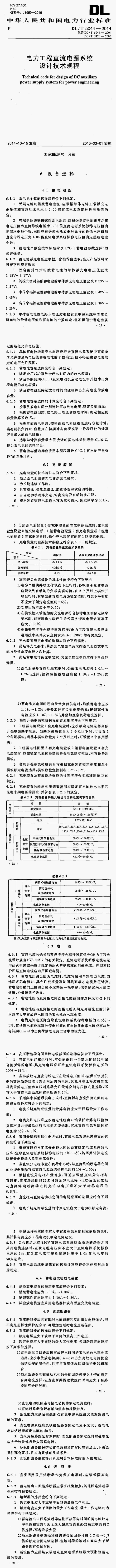 尊时凯龙·(中国区)人生就是搏